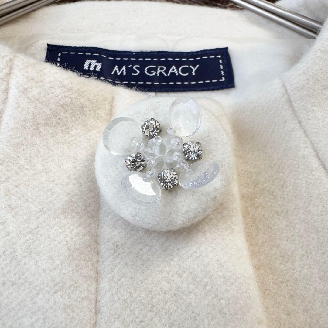 美品 エムズグレイシー フリル ノーカラー ロングコート ウール ビジュー 38