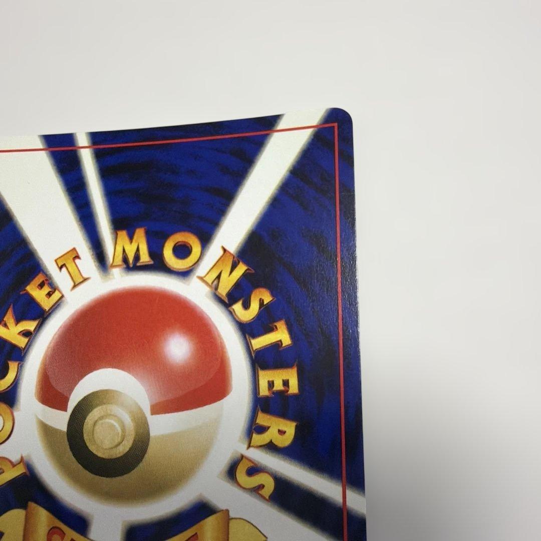 ハピナス　旧裏