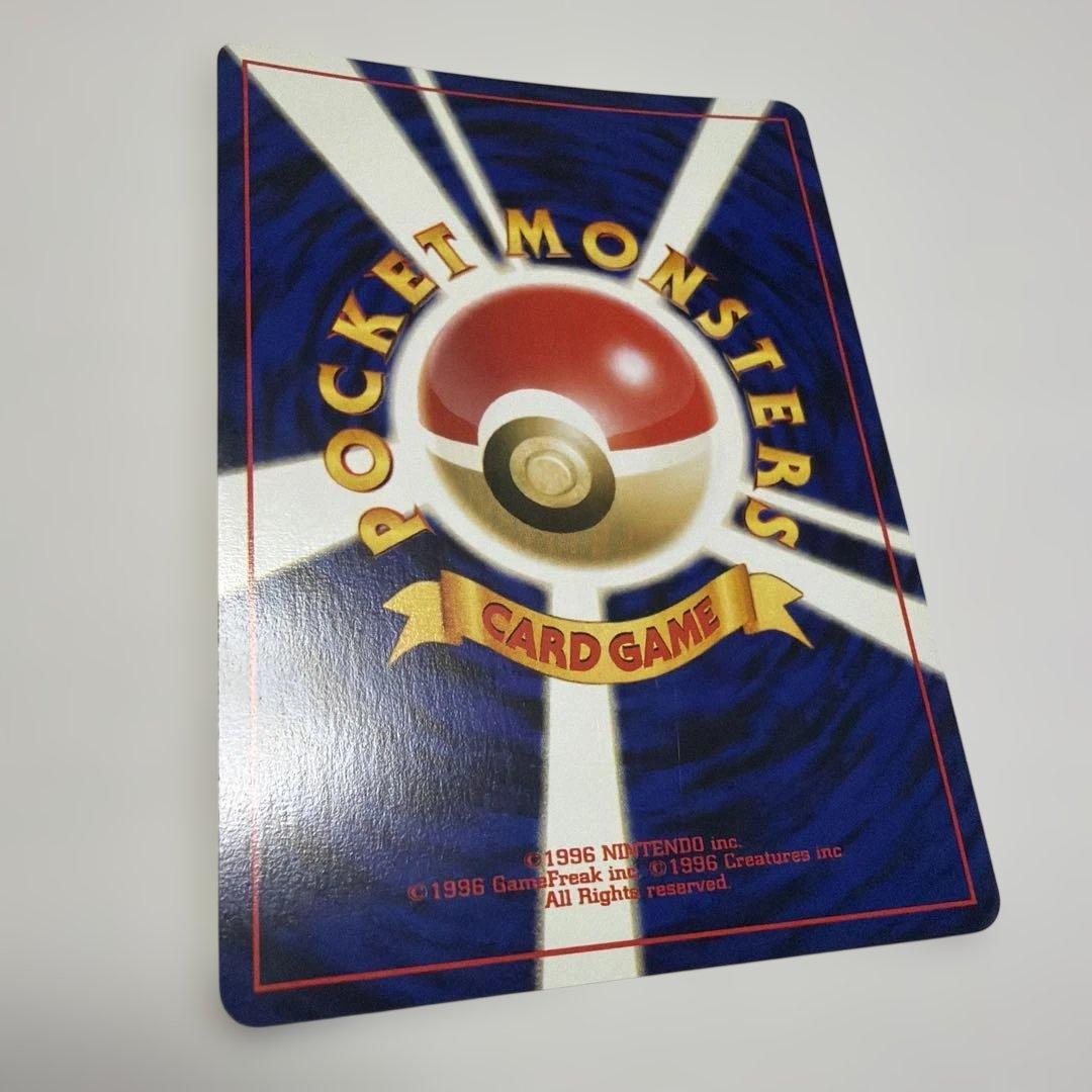 ハピナス　旧裏