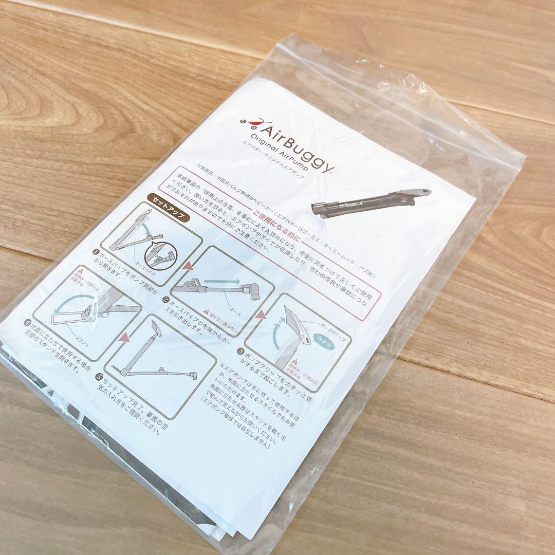 【美品】エアバギー ココ ブレーキモデル／ライトグリーン／豪華付属品付き