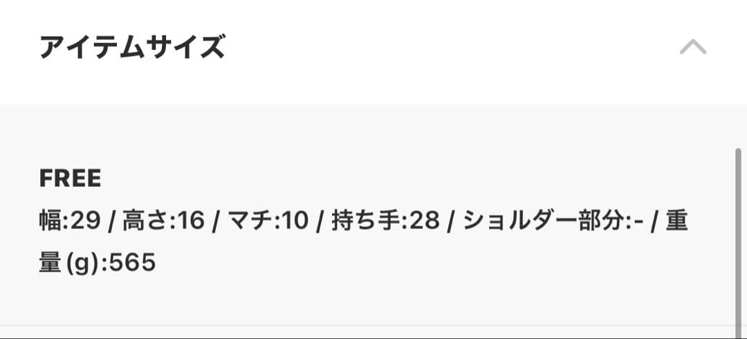 〈ADD CULUMN/アドカラム〉LOP BOSTONバッグ