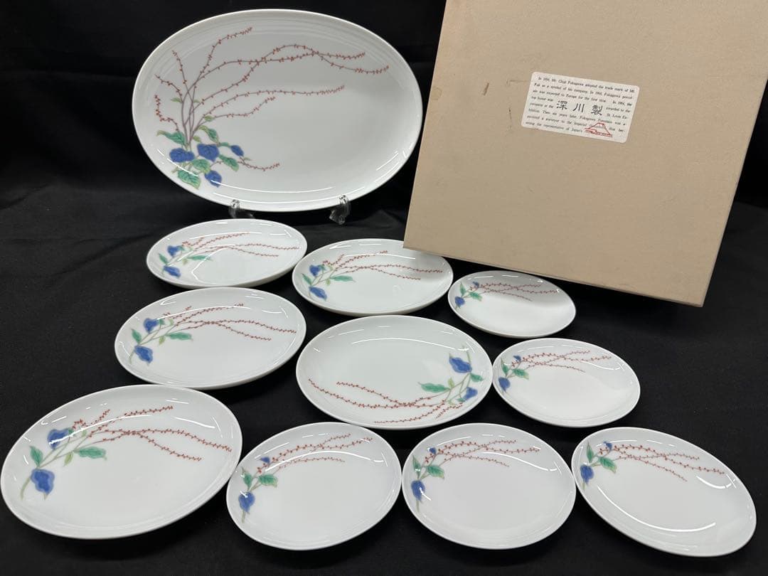 【美品】深川製磁　深川製　水引草　3点揃　3種　15P 皿　大皿　中皿　小皿