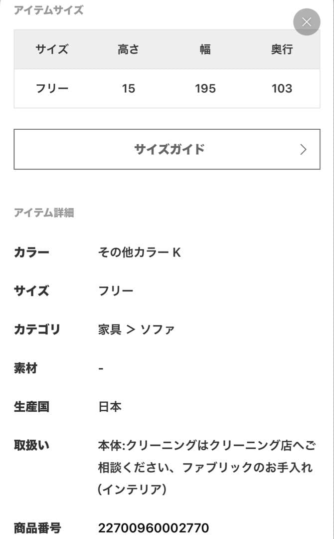 HABITAT EASY COVER ハビタイージーカバー Jungle