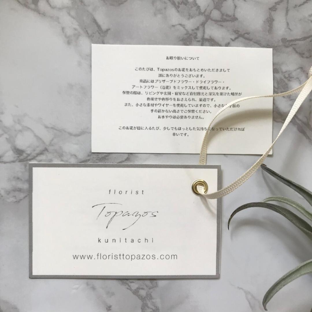 サン暖かな紅茶色のスワッグ（ブーケ）・ Mふっくらタイプ＆ブートニアセット