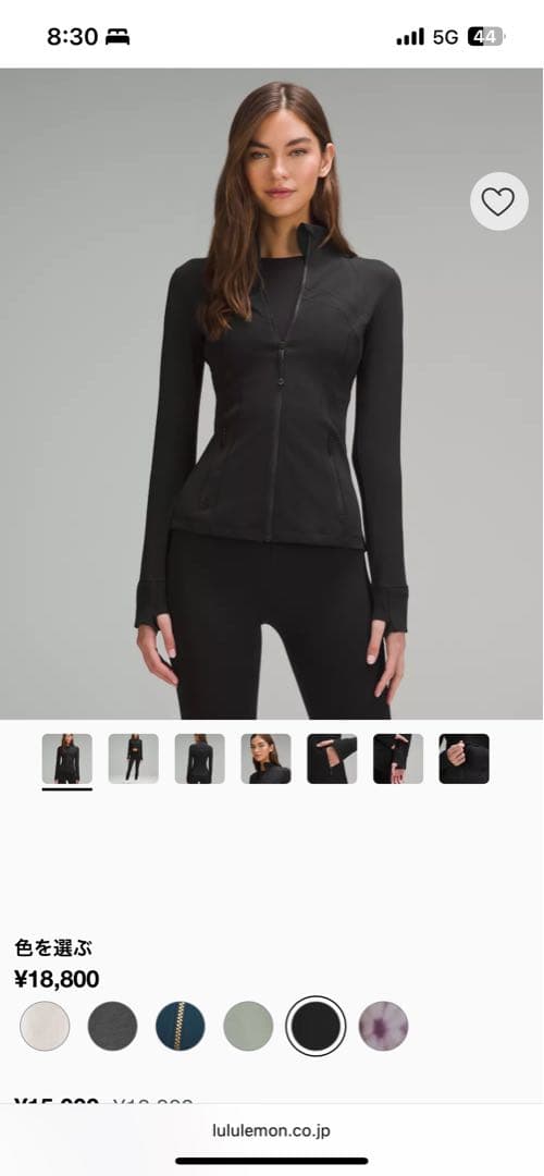 ジャケット・アウター Define jacket size 6