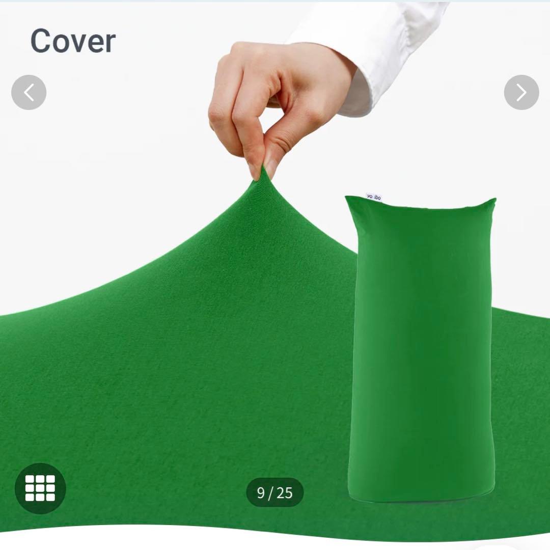 【美品】ヨギボーマックス　カバー　グリーン　Yogibo Max