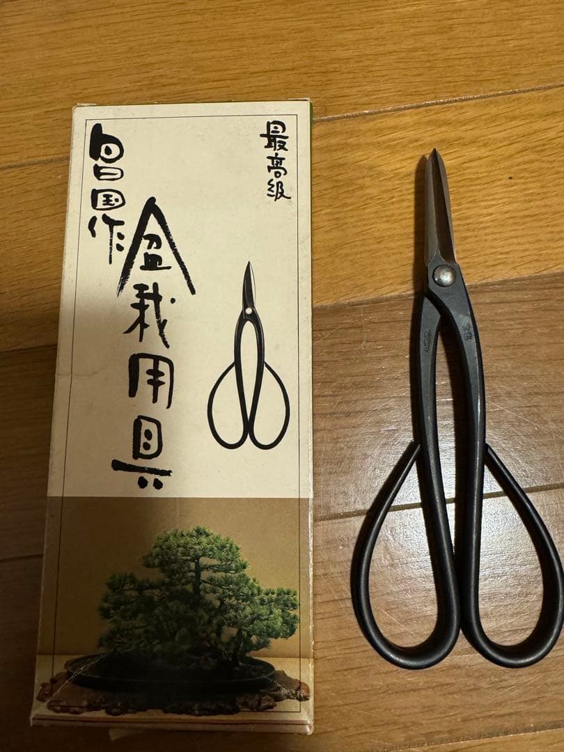 昌国No.0202 B型剪定鋏