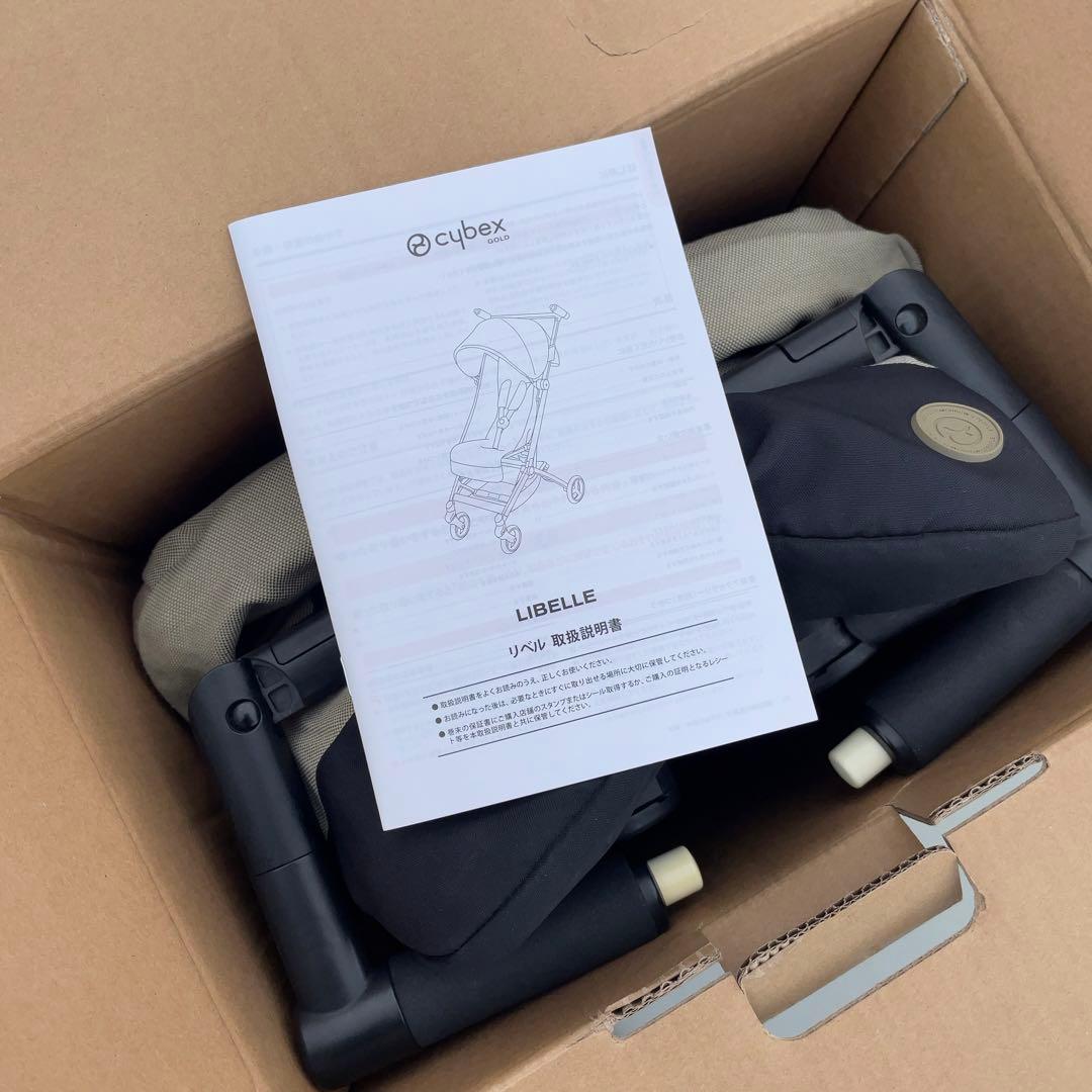 CYBEX サイベックス（リベル） ベージュ×ブラック