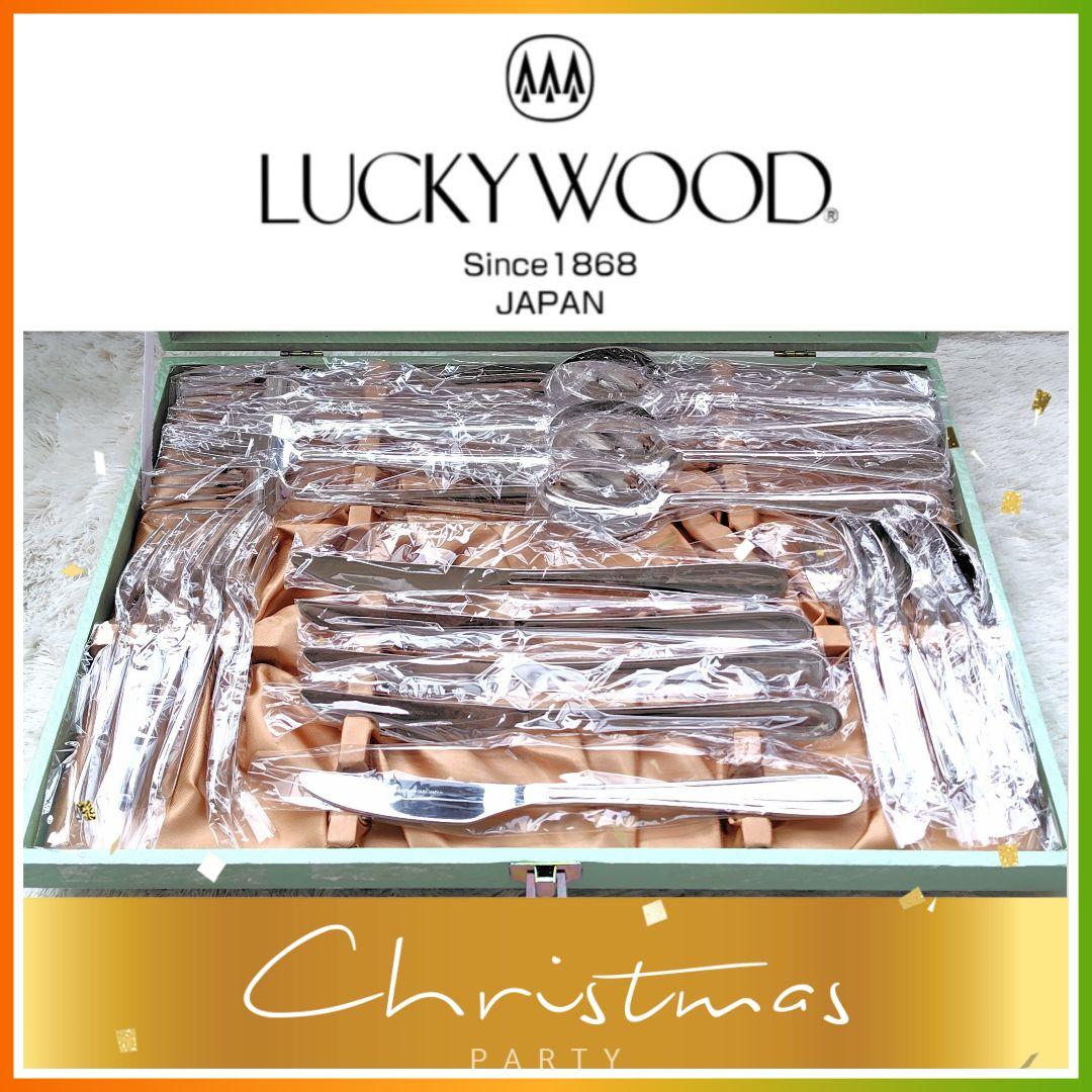 ✯LUCKYWOOD ラッキーウッド✯カトラリーディナーセット25ピース
