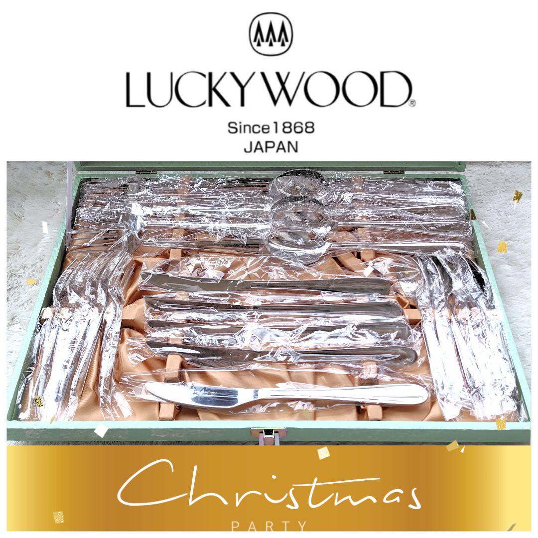 ✯LUCKYWOOD ラッキーウッド✯カトラリーディナーセット25ピース