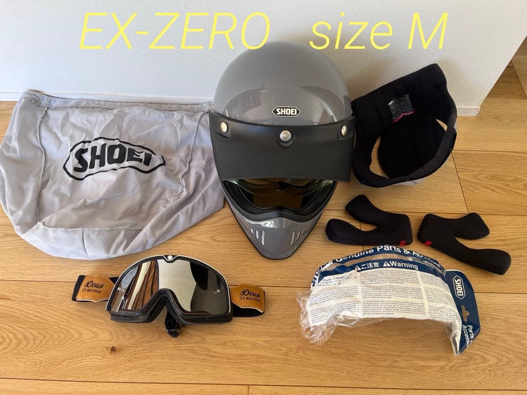 SHOEI EX-ZERO グレー ヘルメット