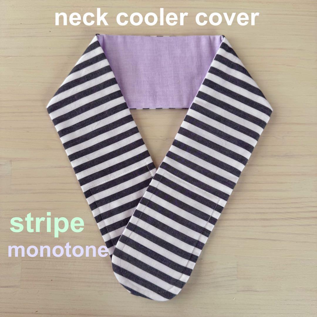 nicomico様　リバティ　ユキエモン　他　ネッククーラーカバー　LL