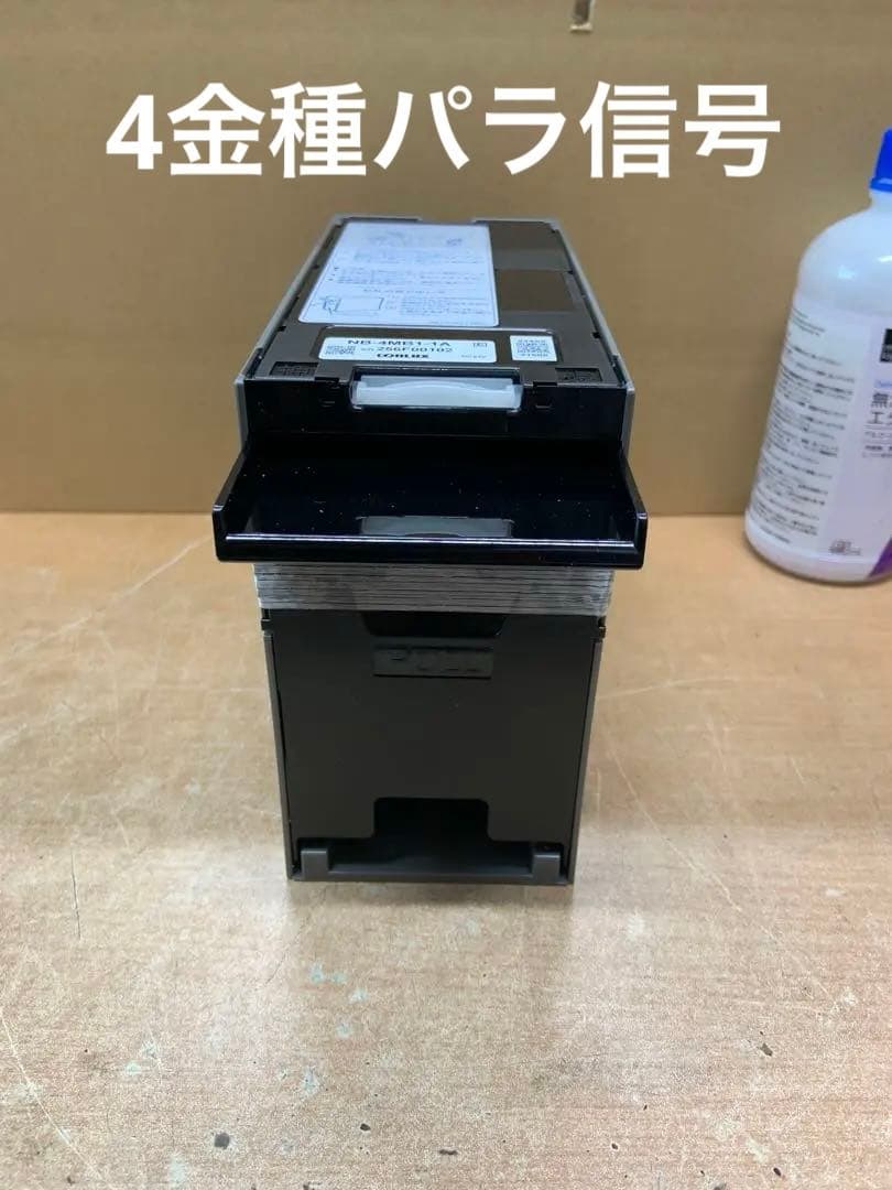 NB-4MB1-1A 令和6年新札対応識別機　4金種　新品未使用　領収書OK