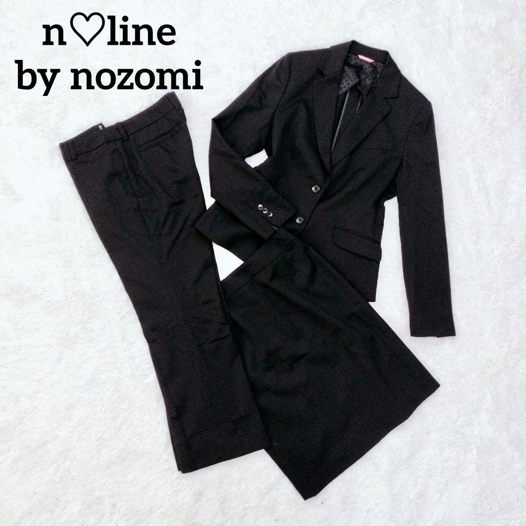 【3点セット】大きいサイズ　エヌラインバイノゾミ　佐々木希　スーツ　セットアップ