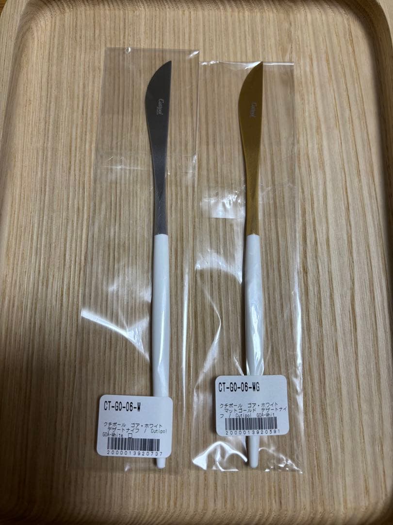 クチポールゴア・ホワイト ゴールド・シルバーデザートナイフ 2本セット