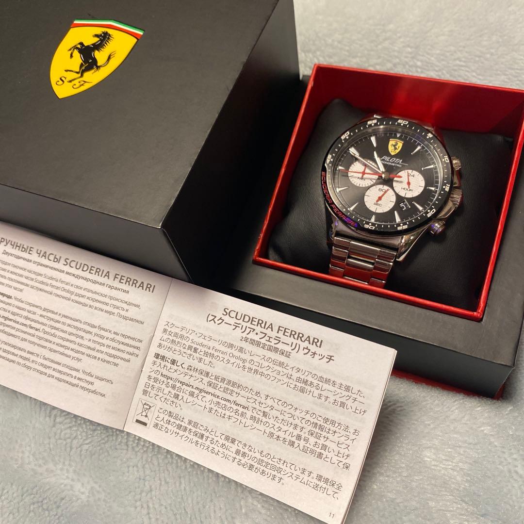 スクーデリア　フェラーリ　メンズウォッチ　腕時計