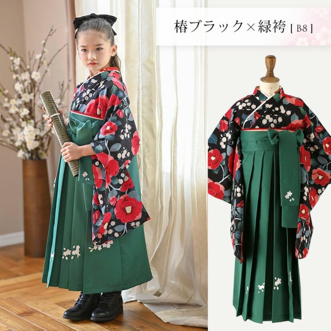 卒業式 小学生女子 袴 150