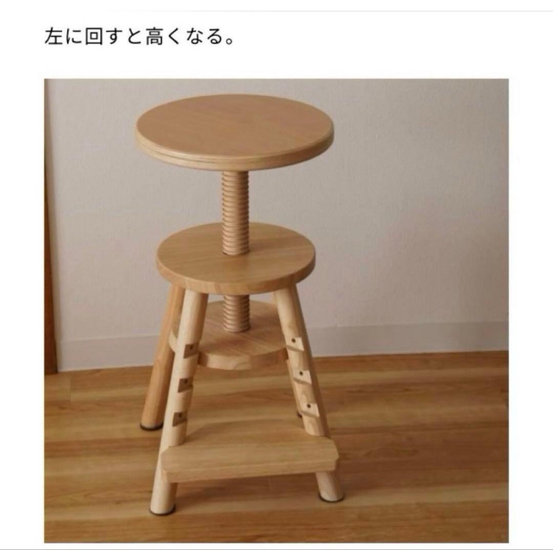 【良品】 ideaco イデアコ Lift stool リフトスツール