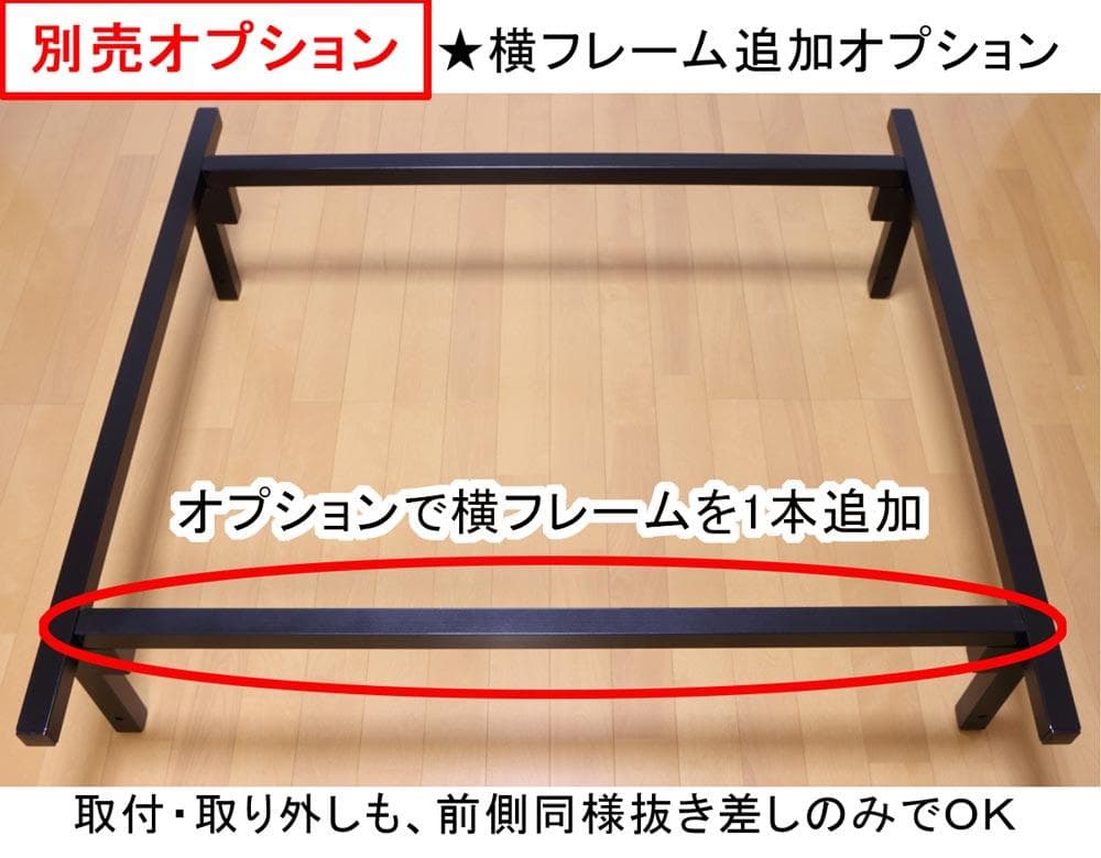 ★強固な溶接作り★新品 デリカ D5 ベッドキットD:5 追加横フレームセット