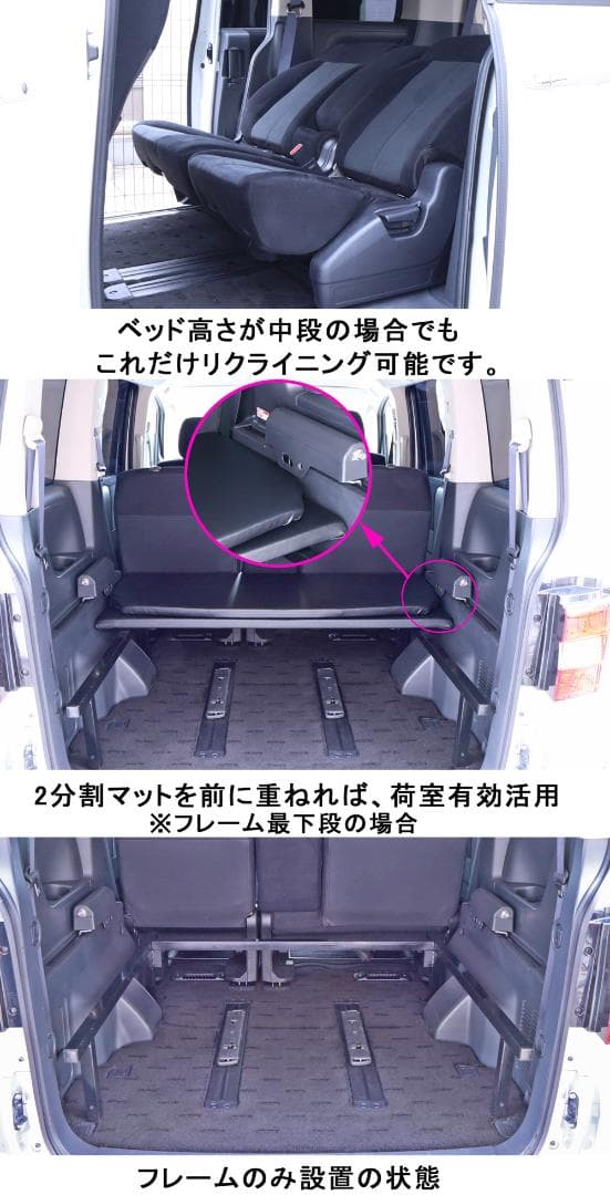 ★強固な溶接作り★新品 デリカ D5 ベッドキットD:5 追加横フレームセット