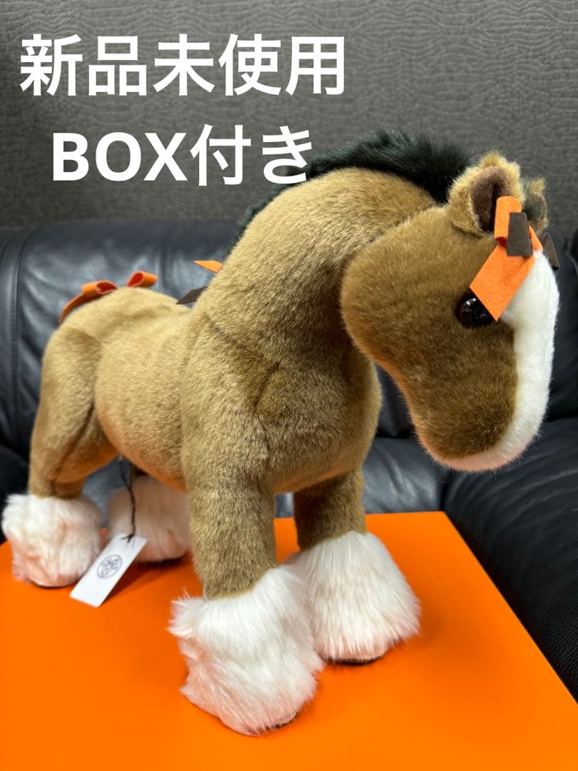 【新品未使用】エルメス　エルミー　PM ぬいぐるみ