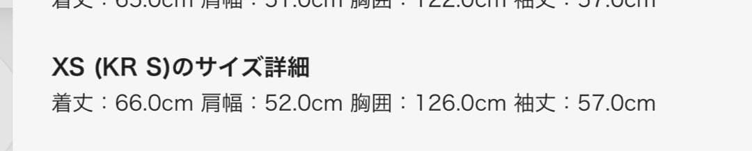   ダウンジャケット ブラック　XS