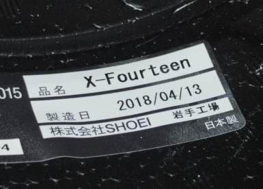 【値下げ】SHOEI X-Fourteen BRADLEY3 / L(59cm)