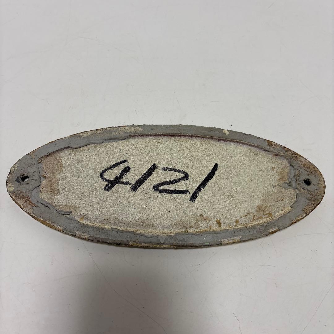 【希少品】小田急電鉄 金属製プレート 4121 取り外し品 当時物