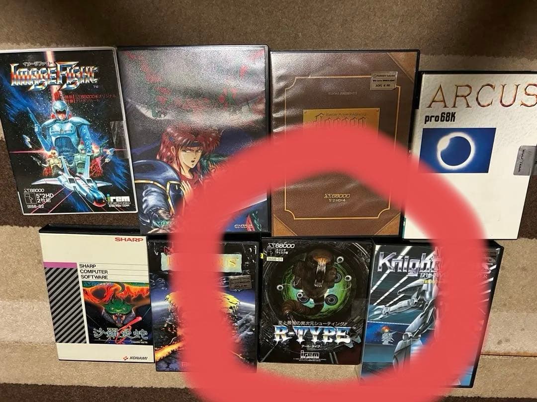 r-type希少 x68000 ソフト