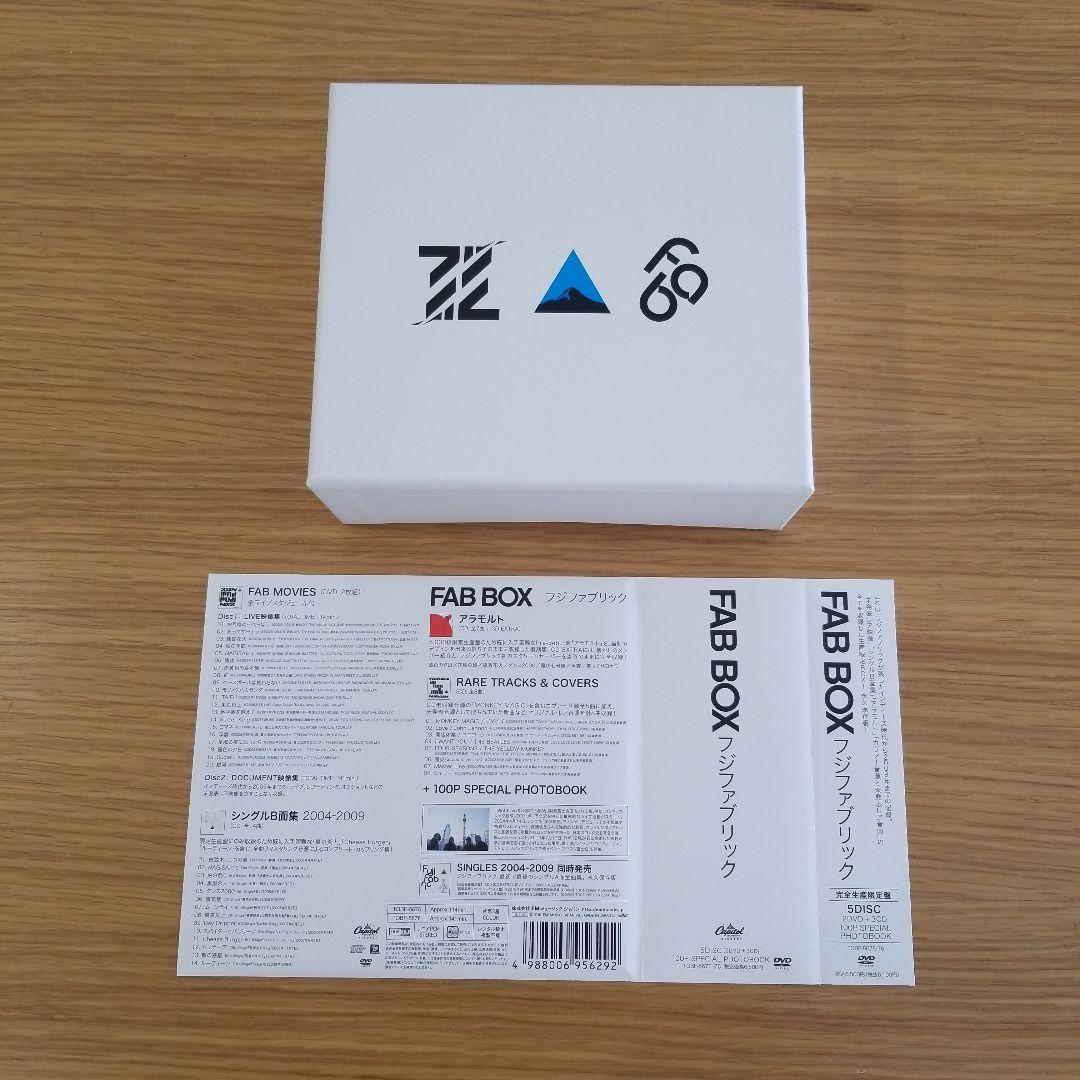 フジファブリック　FAB BOX　 完全生産限定BOX