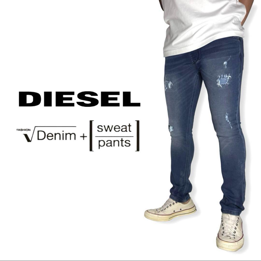 DIESEL｜jogg jeans 12Y ジョグジーンズ ジョグデニム
