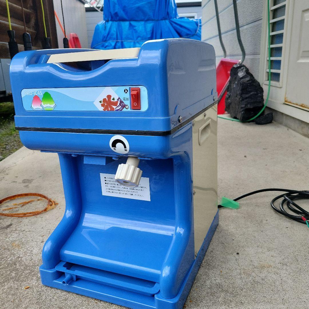 PRO-IC45 かき氷機 青