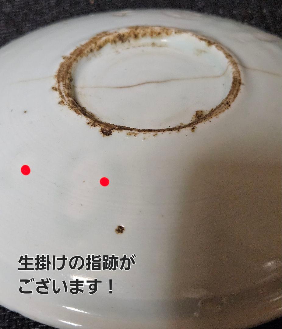 【本物保証❗️】江戸時代初期　初期伊万里　染付　山水帆掛舟渡り鳥図14.1cm皿