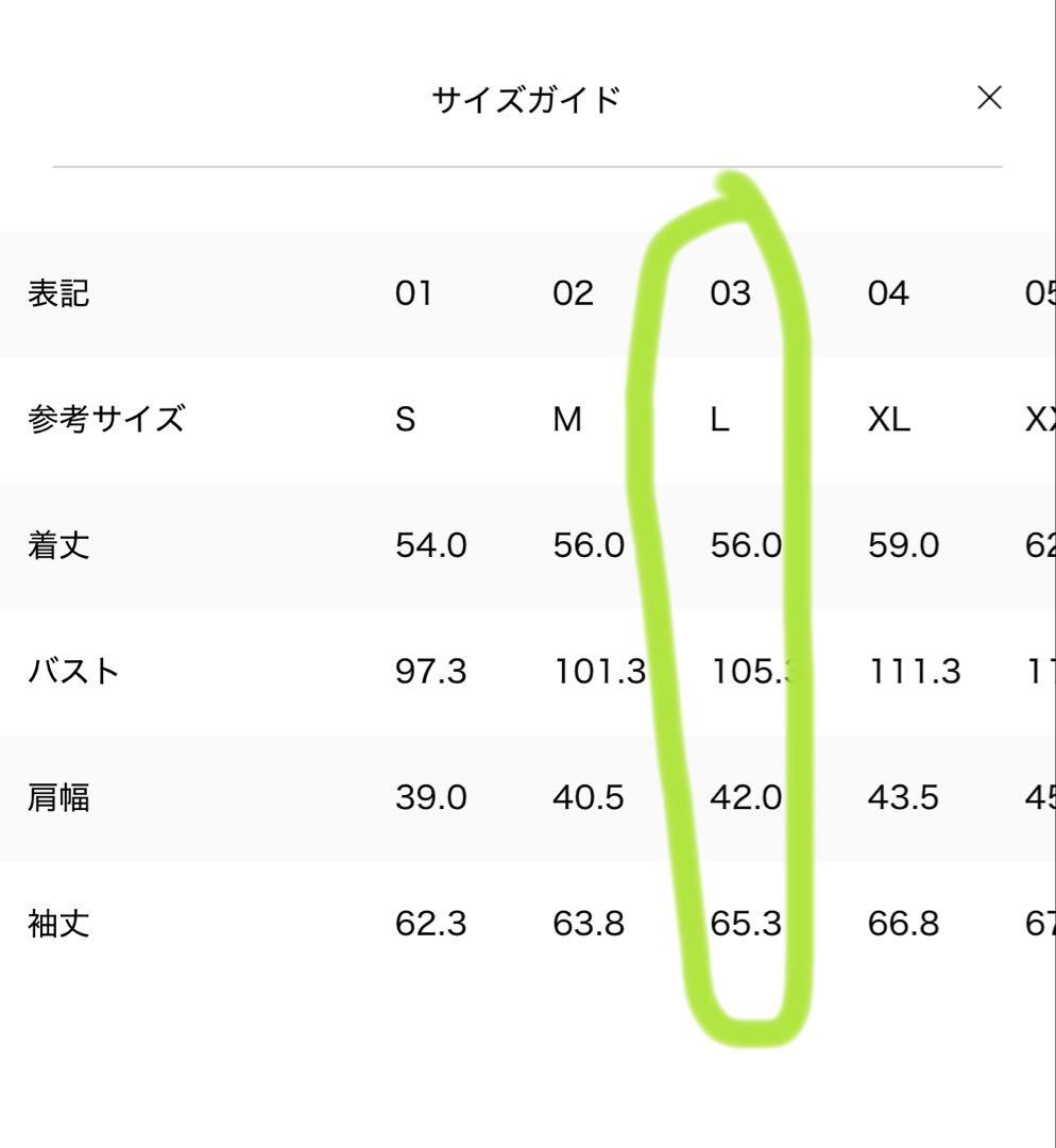 タトラスAVECI アヴェチ ダウンジャケット　03 M〜L