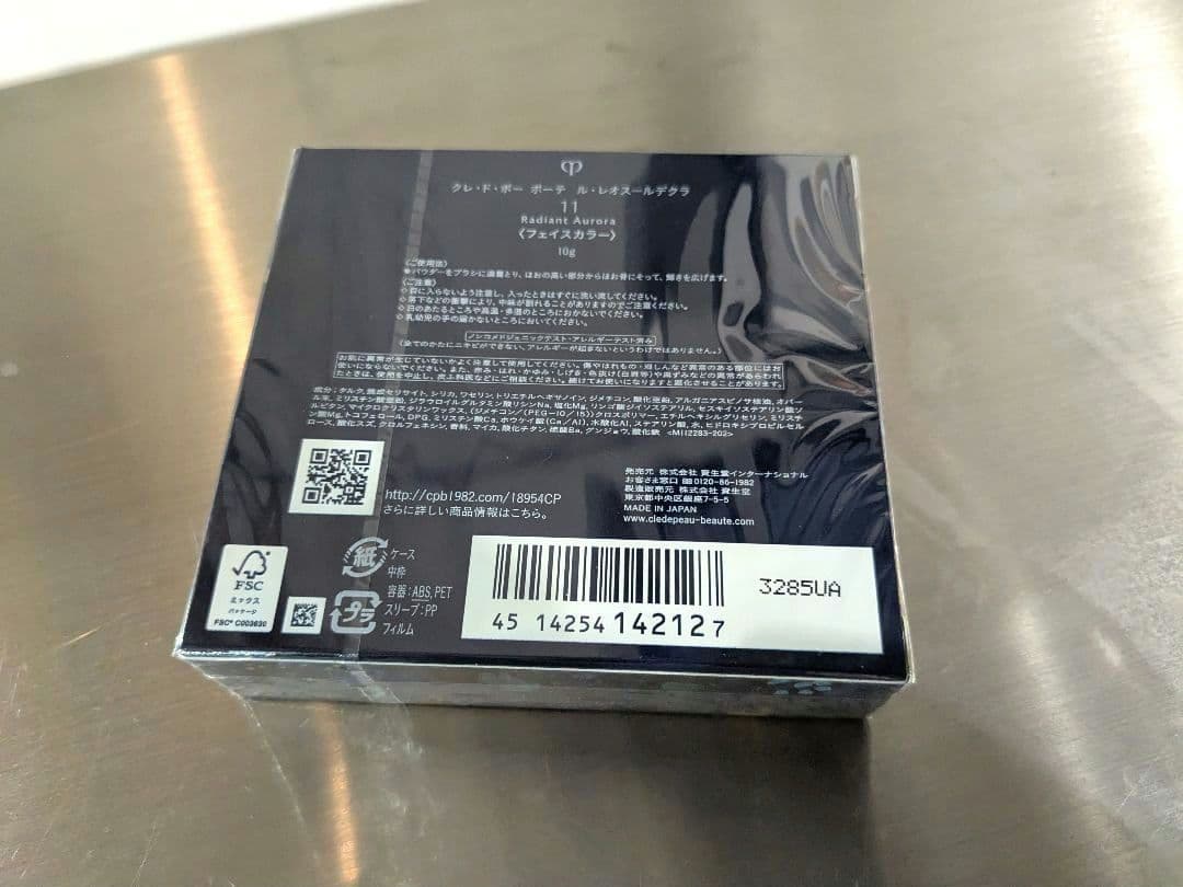 クレ・ド・ポーボーテ　ル　レオスールデクラ　11　フェイスカラー