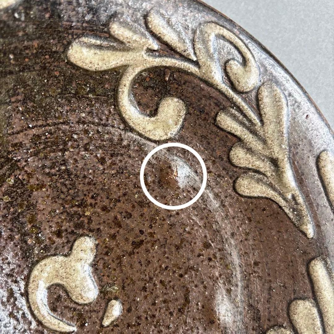 やちむん　大皿　読谷山焼　陶器　北窯　宮城正享　8寸皿　イッチン　菊花唐草　沖縄