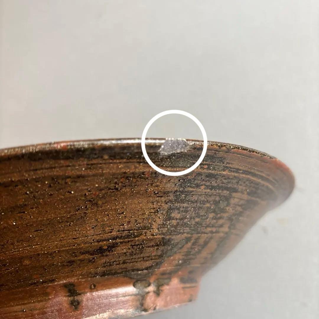 やちむん　大皿　読谷山焼　陶器　北窯　宮城正享　8寸皿　イッチン　菊花唐草　沖縄