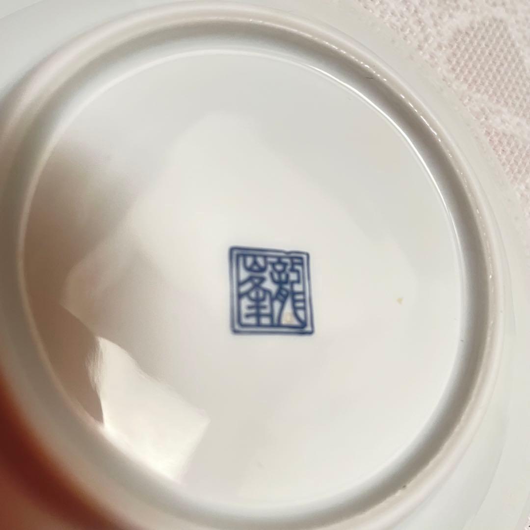 未使用 美濃焼 食器 花柄 蓋つき煮物椀 豪華 茶碗蒸し 蓋 茶碗