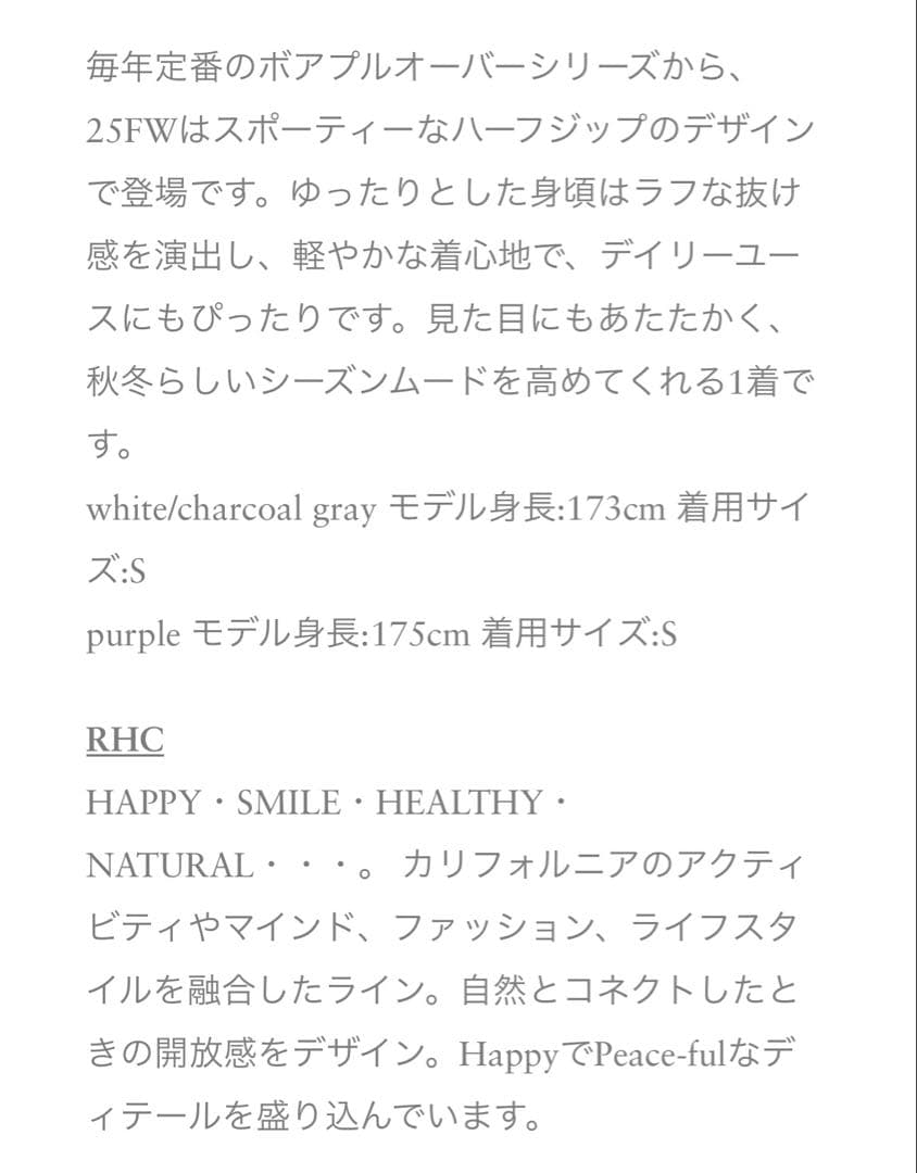 RHC ボア　ハーフジップ　プルオーバー　グレー　XSサイズ