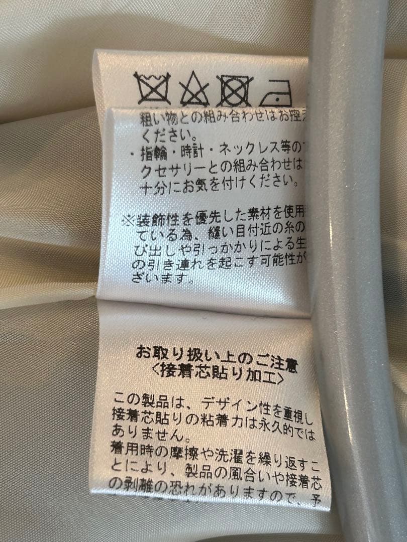 She Tokyo ストライプ　スカート