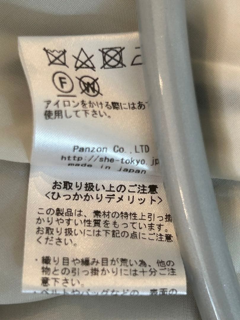 She Tokyo ストライプ　スカート