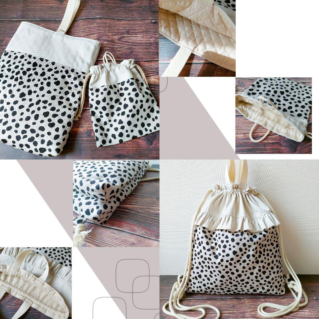 入学 ハンドメイド 女の子 レッスンバッグ 靴袋 コップ袋 ナップサック