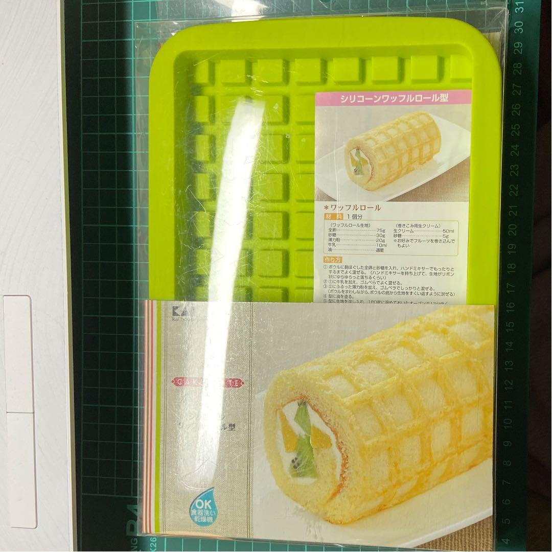 ロールケーキモールド