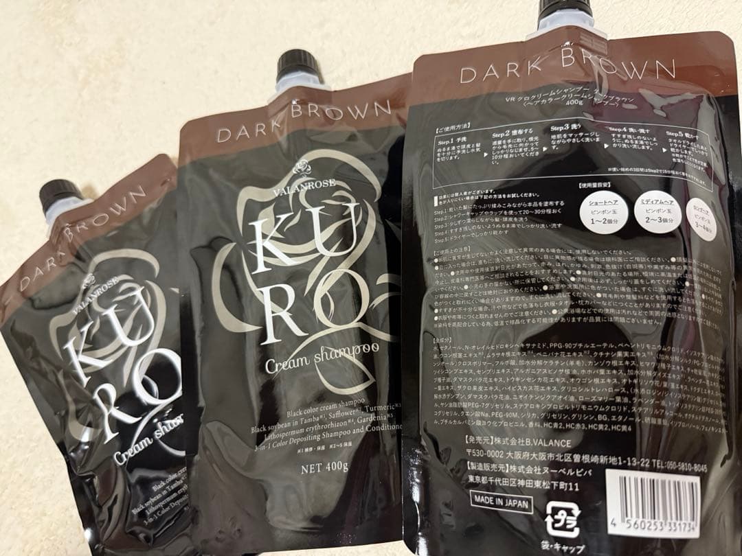 クロ クリームシャンプー ダークブラウン