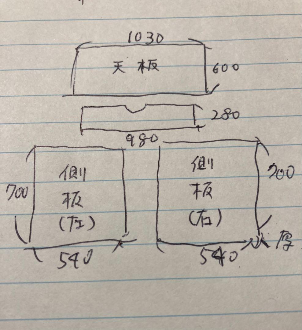 学習机 ナチュラルウッド 大塚家具