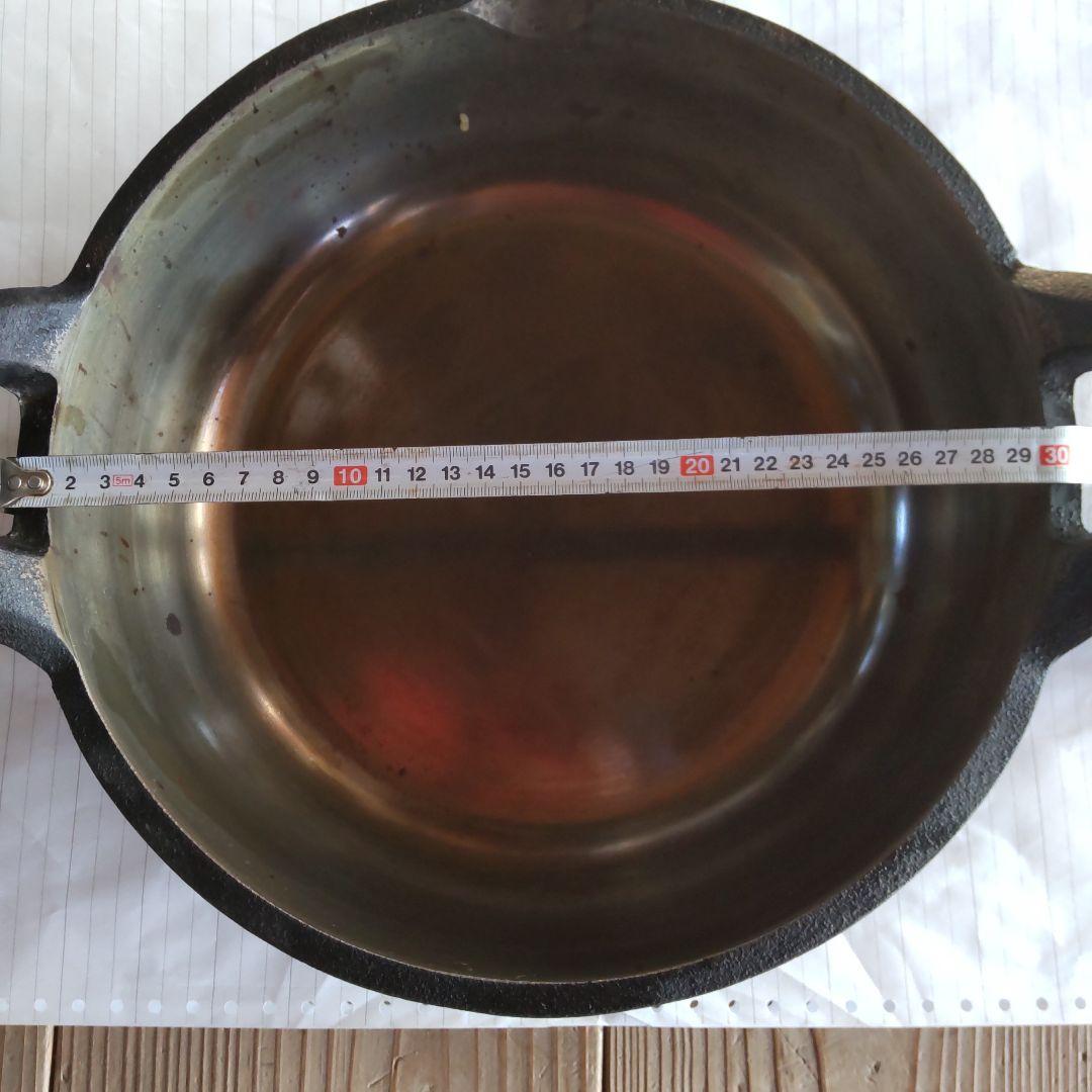 砂鉄鍋山王堂30センチ