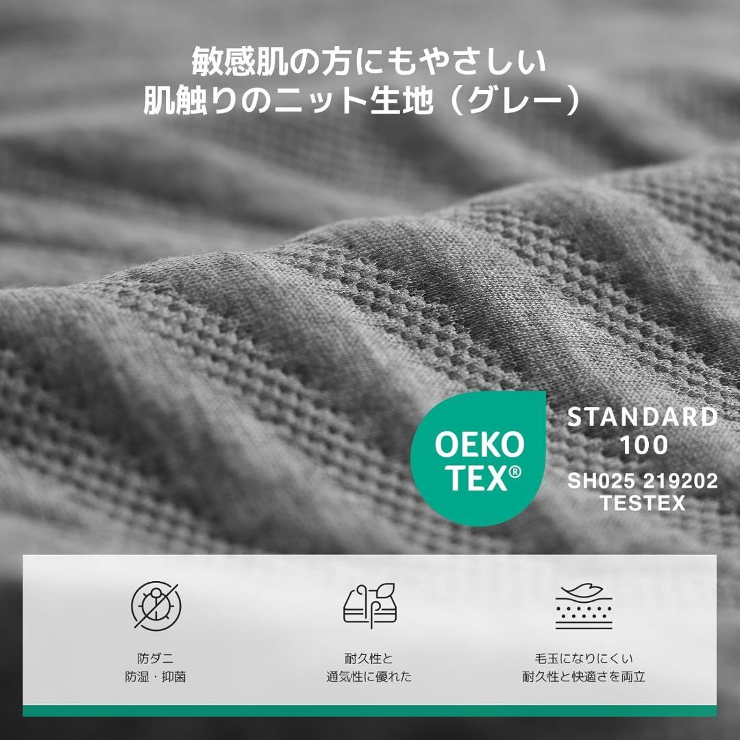 ★現品限り★ セミダブルマットレス 竹炭入り 120x195x21cm グレー