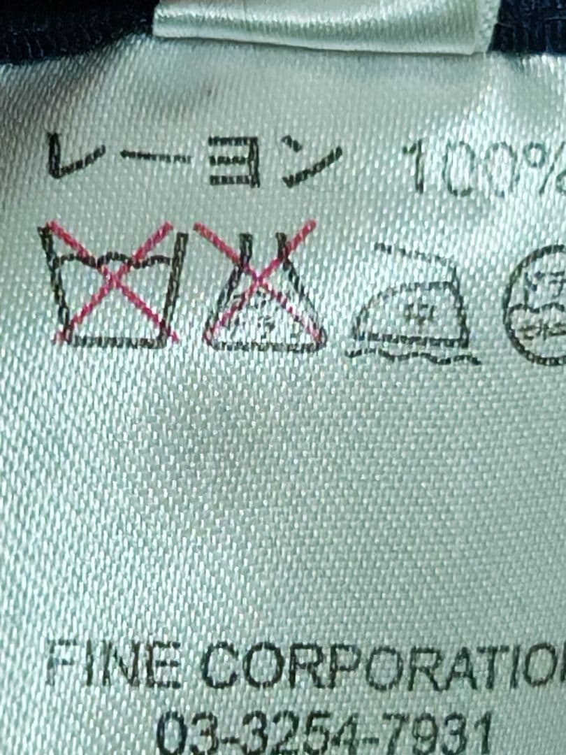 馬師努 90s 日本限定虎 スカジャン unisex サテン vinntage