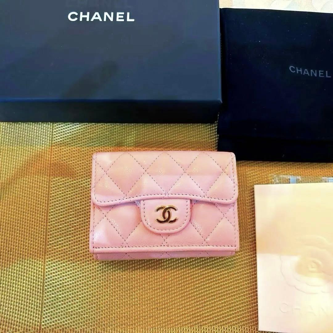【週末限定価格】CHANEL三つ折り財布ピンクキルティング