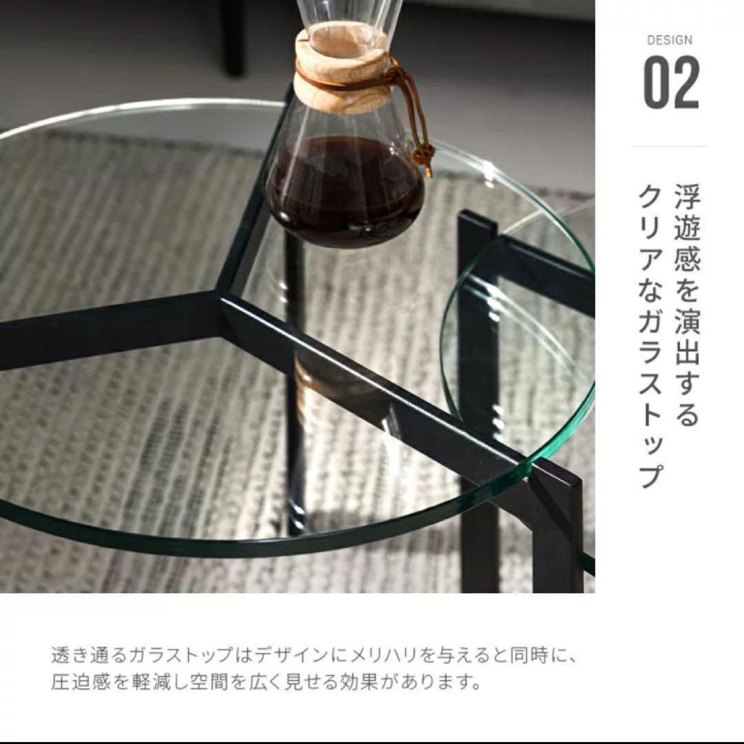 アルモニア ガラスセンターテーブル セパレートタイプ 丸テーブル Armonia